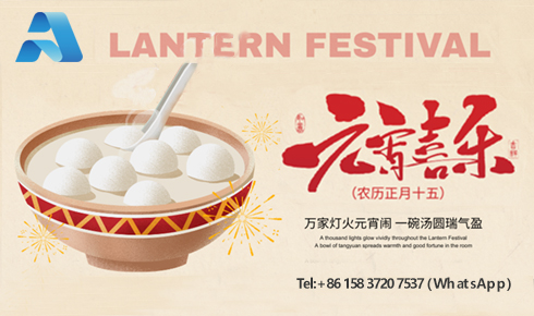 Ԫ��Բ���������������ϱ�ͬ����LSAK Feldspar �ԡ����¡�֮�ˣ�������������Ļ2026������