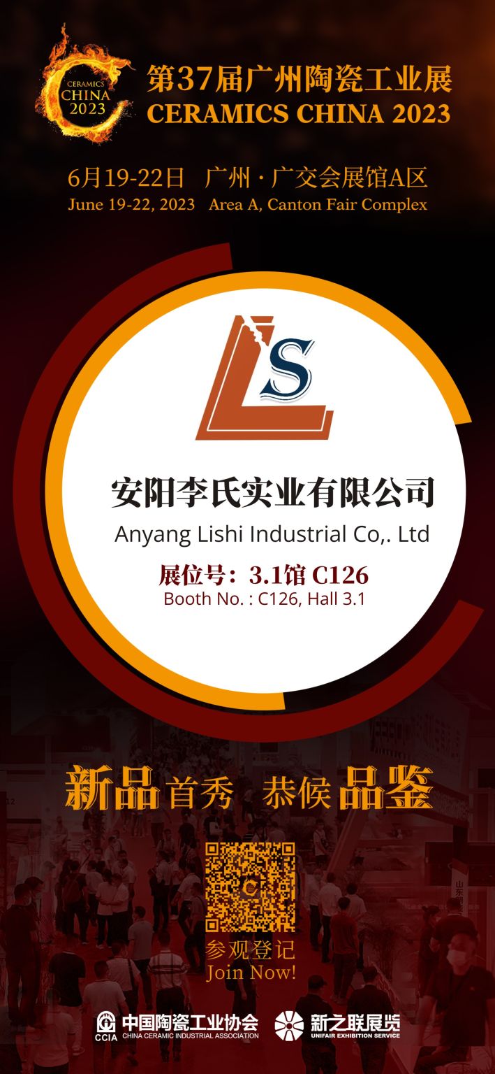 红桃国际(中国区)有限公司官网