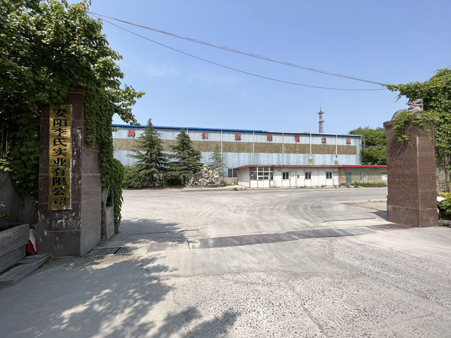 ���ҹ���(�й���)���޹�˾����